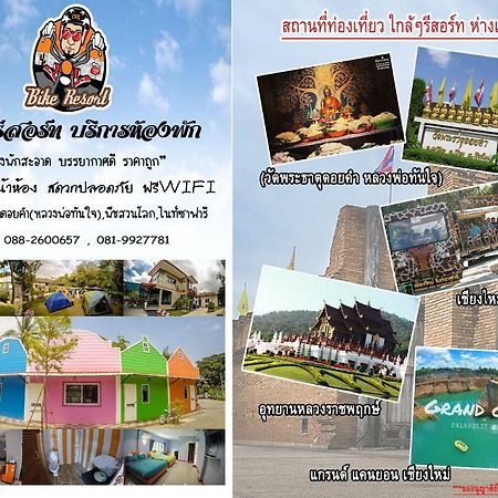 Bike Resort Chiangmai Чиангмай Экстерьер фото