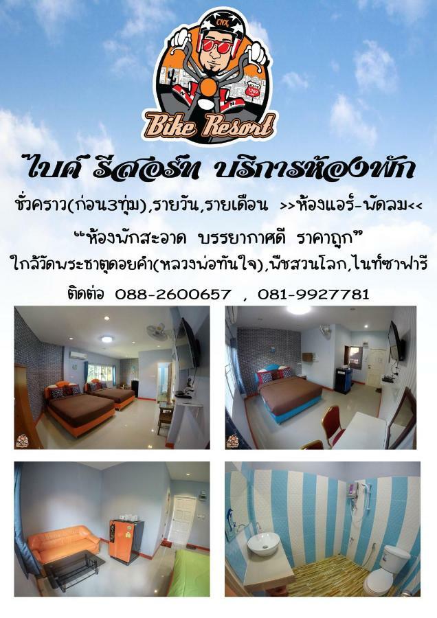 Bike Resort Chiangmai Чиангмай Экстерьер фото